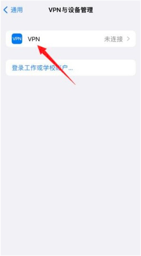 使用快连VPN注册Kik的完整设置指南 | 快连VPN官方教程