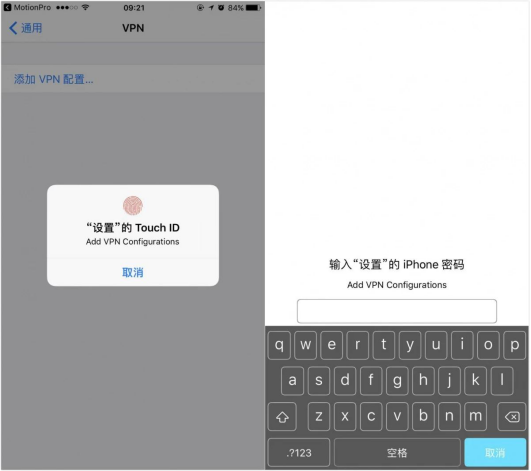 2018年苹果手机VPN哪个好用？快连VPN海外用户实测报告