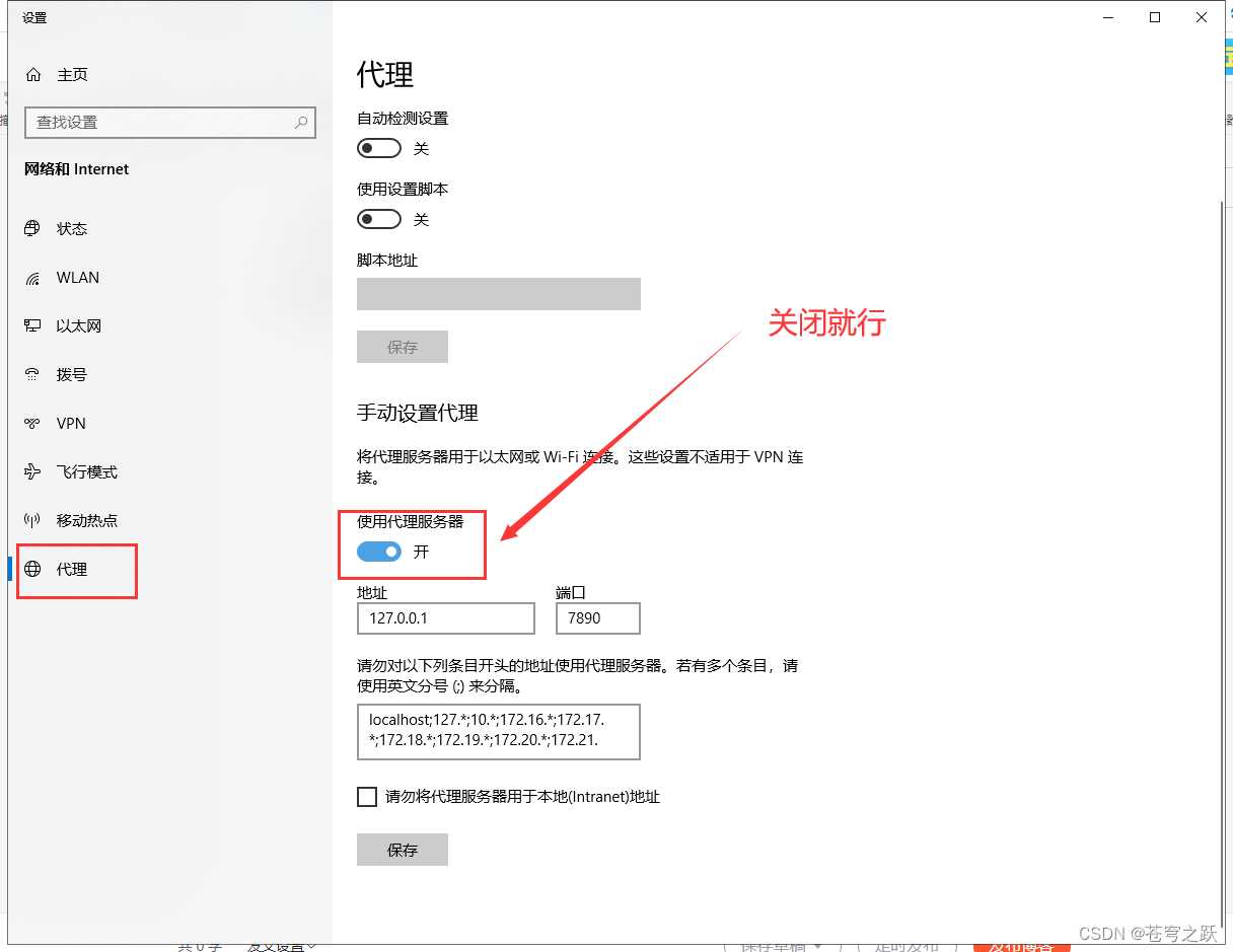 解锁全球内容：快连VPN助您畅看外网视频