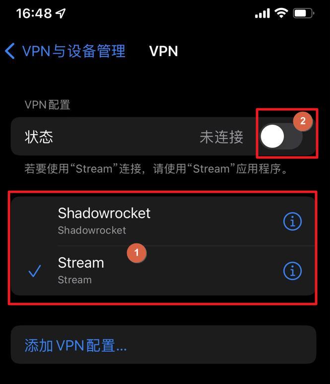 上外网用什么手机VPN？快连VPN海外畅连解决方案