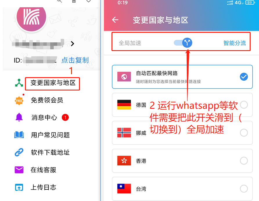 快连VPN Cydia源安装指南 - 海外用户专属解决方案